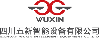 智能橋梁構(gòu)件預(yù)制生產(chǎn)線(xiàn)|智慧掛籃|下部結(jié)構(gòu)成套模板及工裝系統(tǒng)（預(yù)制墩身、預(yù)制蓋梁）-四川五新智能設(shè)備有限公司