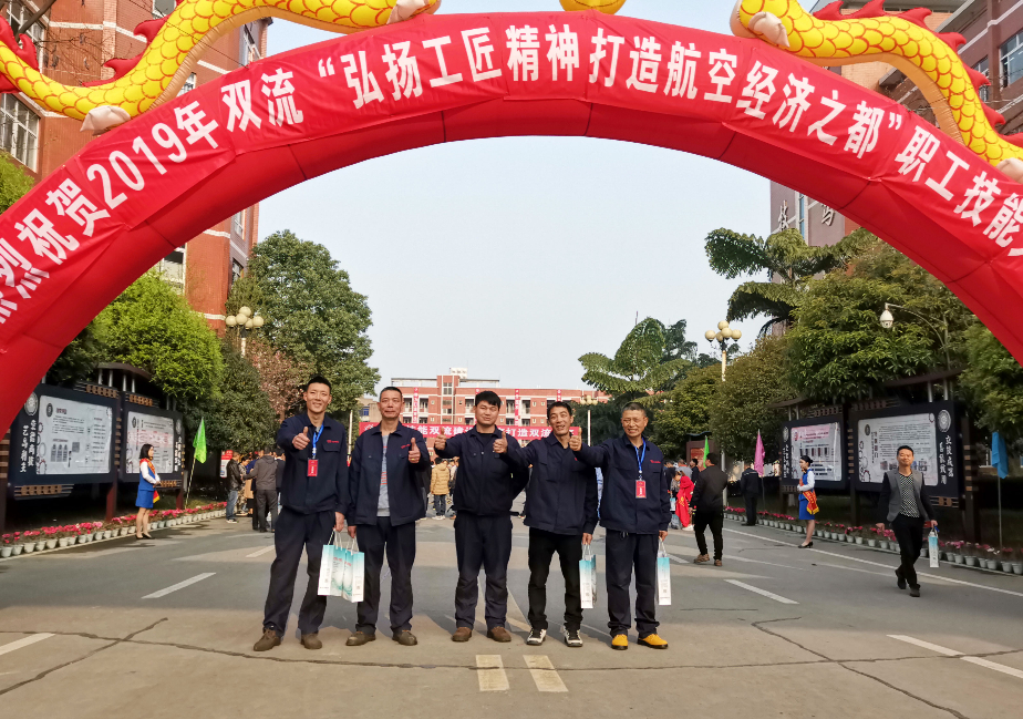 這是高手 | 成都職工技能大比拼，五新智能焊將顯身手！